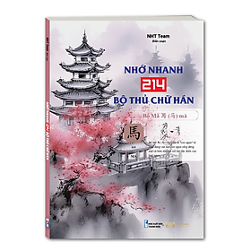 Sách - Nhớ Nhanh 214 Bộ Thủ Chữ Hán NHT Books - Nhớ Nhanh 214 Bộ Thủ Qua Hình Ảnh, Xuất Bản năm 2023, In Màu