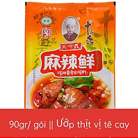 Mua 90gr- Thập tam hương (tê cay)/ Gia vị nướng thịt/ Gia vị xào rau tê cay