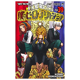 My Hero Academia 39 (Japanese Edition) - Đang cập nhật