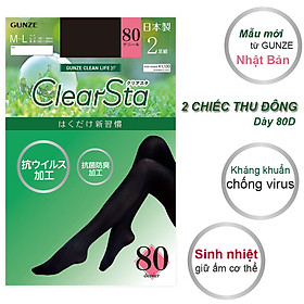 Set 2 quần tất SABRINA 80D dòng kháng khuẩn cao cấp của Gunze (SBG23)