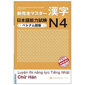 Hình ảnh sách Luyện Thi Năng Lực Tiếng Nhật N4 - Chữ Hán