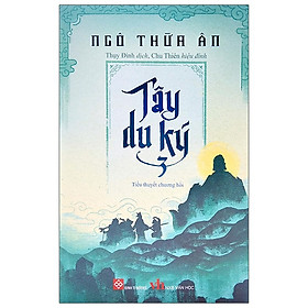 Tây Du Ký - Tập 3 (Tái Bản 2020)