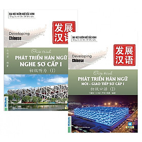 Tiếng Trung combo: 1.Giáo Trình Phát Triển Hán Ngữ Nói - Giao Tiếp Sơ Cấp 1+ 2.Giáo Trình Phát Triển Hán Ngữ Nghe Sơ Cấp 1.(TẶNG:Tự học tiếng trung dành cho nhân viên văn phòng)