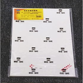 Giấy Màu Nước BaoHong Dòng 100% Cotton 