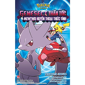 Pokémon Best Wishes: Genesect Thần Tốc Và Mewtwo Huyền Thoại Thức Tỉnh - Bản Quyền