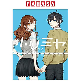 Hình ảnh Horimiya 17 (Special Edition) (Japanese Edition)