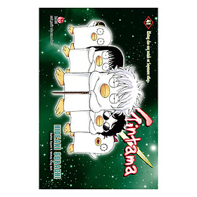 Gintama - Tập 41 (Tái Bản)