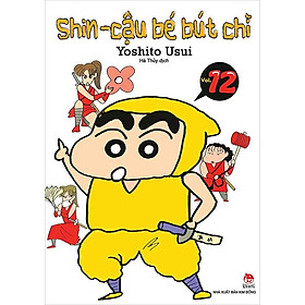 Shin Cậu Bé Bút Chì - Tập 12