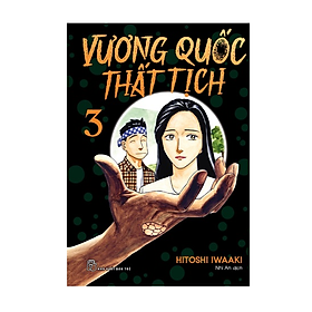 Vương quốc thất tịch