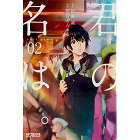 Hình ảnh Kimi No Na Wa 2 - Your Name 2 (MF Comics Alive Series) (Japanese Edition)