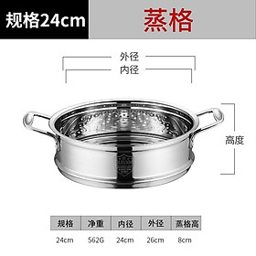 Khuyến mại Triều Châu Yuri thép không gỉ 304 nồi hấp súp nhiều lớp hấp ba lớp đáy đôi dày có thể in LOGO