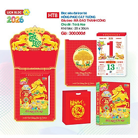 Lịch Tết 2026 - Bloc Siêu Đại Trọn Bộ (20 X 30 CM)
