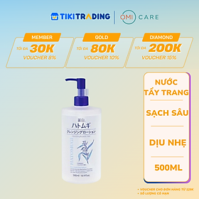 Nước tẩy trang dưỡng ẩm và làm sáng da hatomugi 500ml/chai