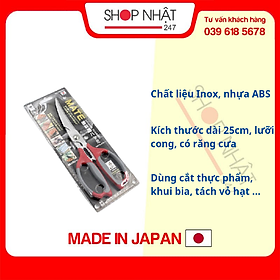 Kéo Đa Năng Cắt Thực Phẩm Nikken Nhật Bản 25cm