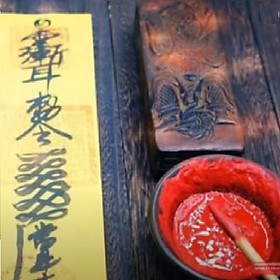 Mua Mực Chu Sa phong thủy(thư pháp phong thủy khai nhãn...)-3 hộp tặng viết lông vẽ