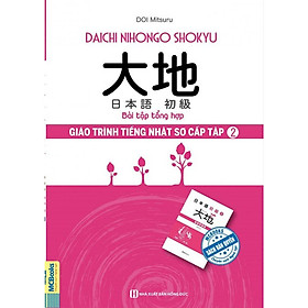 Giáo Trình Tiếng Nhật Daichi Sơ Cấp 2 – Bài Tập Tổng Hợp (Tặng Thẻ Flashcard Học Từ Vựng Kanji) (Học Kèm App: MCBooks Application)