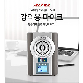 MÁY TRỢ GIẢNG KHÔNG DÂY HÀN QUỐC AEPEL FC560 MADE IN KOREA, LOA 40W (FC-560) - HÀNG CHÍNH HÃNG