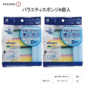 Combo 02 set bọt biển rửa ly/cốc thủy tinh, sành sứ Kokubo hàng nội địa Nhật Bản