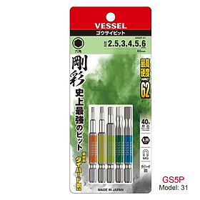 Bộ 05 cái mũi vặn vít đầu lục giác GS5P chuôi lục giác H = 6,35mm Vessel (Nhật Bản)