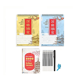 Vở Bí Kíp Luyện Viết Chữ Hán Thần Tốc in chìm, luyện viết 3500 chữ Hán biên soạn theo khung HSK 1-6+10 ngòi bút