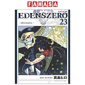 Edens Zero 23 (Japanese Edition)