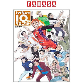 Hình ảnh Haikyu!! 10th Chronicle (Japanese Edition)