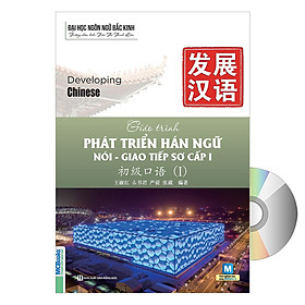 Giáo Trình Phát Triển Hán Ngữ Nói - Giao Tiếp Sơ Cấp 1 + DVD tài liệu quà tặng