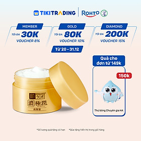 Kem dưỡng ẩm dạng gel Hada Labo Koi-Gokujyun Perfect Gel 100g