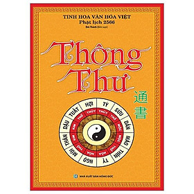 Thông Thư