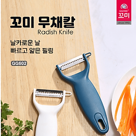 Hàng chính hãng: Nạo nhỏ lưỡi răng cưa GGOMi Hàn Quốc GG602. Dùng để bào nạo vỏ, nạo sợi rau củ quả