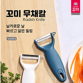Mua Hàng chính hãng: Nạo nhỏ lưỡi răng cưa GGOMi Hàn Quốc GG602. Dùng để bào nạo vỏ  nạo sợi rau củ quả