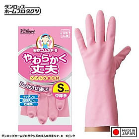 Găng tay cao su tự nhiên không mùi Dunlop - Hàng nội địa Nhật Bản