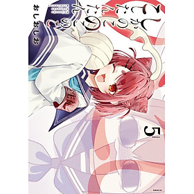 Sách ngoại văn: My Deer Friend Nokotan 5 (Japanese Edition) - Kinokuniya Book Stores