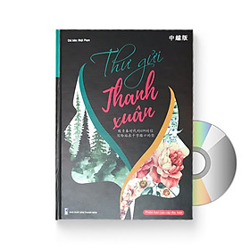[Tải ebook] Thư Gửi Thanh Xuân (Bìa cứng, có Audio nghe) + DVD quà tặng PDF