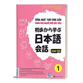 Hình ảnh Tiếng Nhật Thật Đơn Giản Phần Giao Tiếp Dành Cho Người Mới Bắt Đầu - Bản Quyền