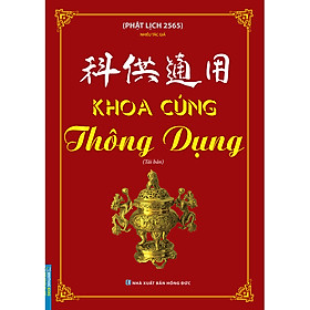 Sách Khoa Cúng Thông Dụng (Phật Lịch 2565) (Tái Bản)