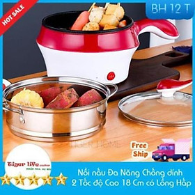 Mua Nồi lẩu  Hấp  Chiên  Xào  Nấu mỳ Đa năng 2 tầng Chống Dính 18cm TIêu Chuẩn Châu Âu Ổ cắm 2 Chấu 2 TỐC ĐỘ An toàn Bền Bỉ