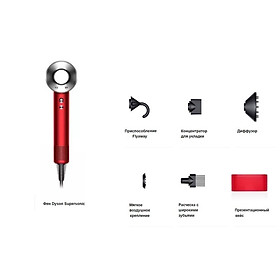 Máy Sấy Tóc Dyson HD07 Supersonic Red/Nickel Hair Dryer Màu Đỏ hàng Chính hãng