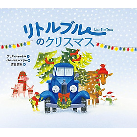 Sách ngoại văn: リトルブルーのクリスマス LITTLE BLUE NO CHRISTMAS