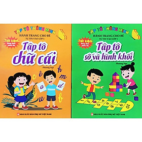 Sách - Combo 2 cuốn Tập tô thông minh: Tập tô số và hình khối - Tập tô chữ cái (Hành trang giúp bé tự tin vào lớp 1)