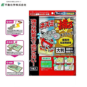 Miếng keo dính bẫy chuột an toàn Fudo Kagaku - Hàng nội địa Nhật Bản