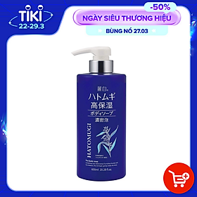 Sữa tắm dưỡng ẩm trắng da hatomugi xanh 600ml