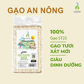 Gạo An Nông ST25 Xát Trắng 700g