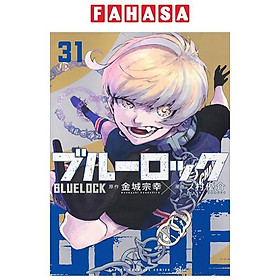 ブルーロック31 - Blue Lock 31 - Kinokuniya Book Stores