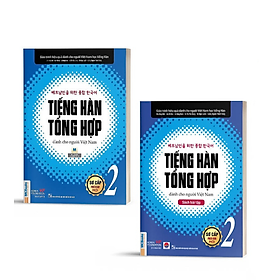 Combo Tiếng Hàn Tổng Hợp dành cho người Việt Nam Sơ Cấp 1 (Giáo trình bản màu + sbt) - Bản Quyền