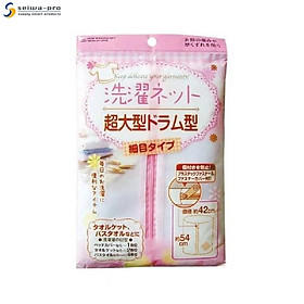 Mua Túi lưới giặt quần áo Seiwa Pro  bảo vệ quần áo không bị sờn rách trong quá trình giặt máy - nội địa Nhật Bản