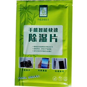 Mobile phone desiccant bag dehumidification bags watch electronic screen water repair first aid package quickly absorb moisture moisture bag