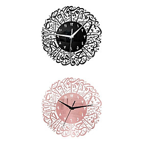 2x Islamic Quartz Wall Clock Pendulum Muslim Living Room Decoration
