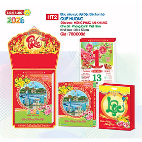 Lịch Tết 2026 - Bloc Siêu Cực Đại Đặc Biệt Trọn Bộ (38x53cm, 38x54cm)