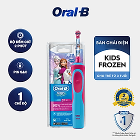 Bàn chải đánh răng điện trẻ em Oral-B Vitality D12  Frozen - Made in China-Hàng chính hãng (Bao bì thay đổi theo từng đợt nhập hàng)